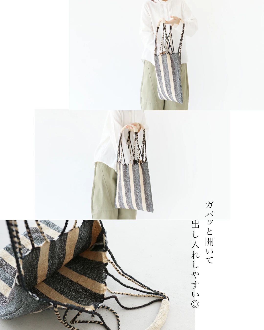 リサイクルコットンの環境に優しいお出かけバッグ