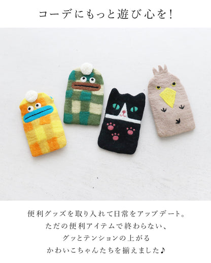 心まで温まる遊び心ポシェット